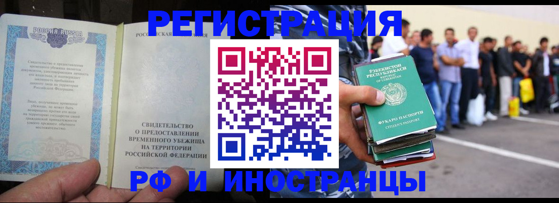 пропишу в квартире в Россоши